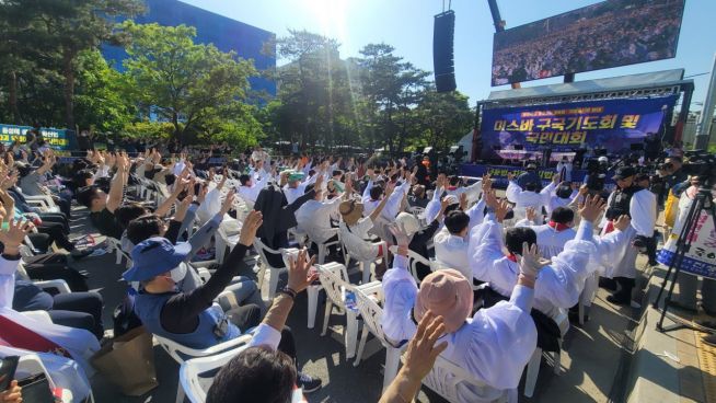 미스바 광장’ 된 국회 일대… ‘차별금지법 반대’ 기도회 개최