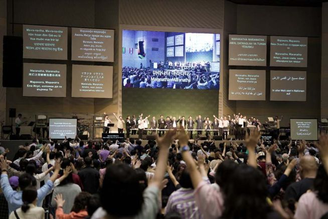 64개국, 121개 민족 28개 언어권 목회자 4,665명, 선교 위해 한국에 결집