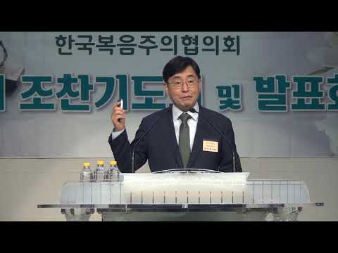 고령화 시대와 한국의 미래(목회데이터연구소)