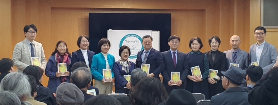 한국선교 140주년 기념행사 '성공이 아닌 섬김'